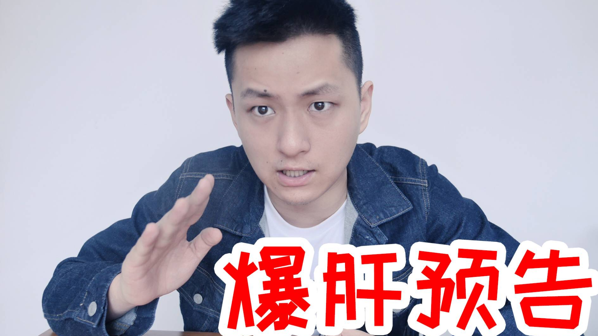 一个小小的预告!我要爆肝了!